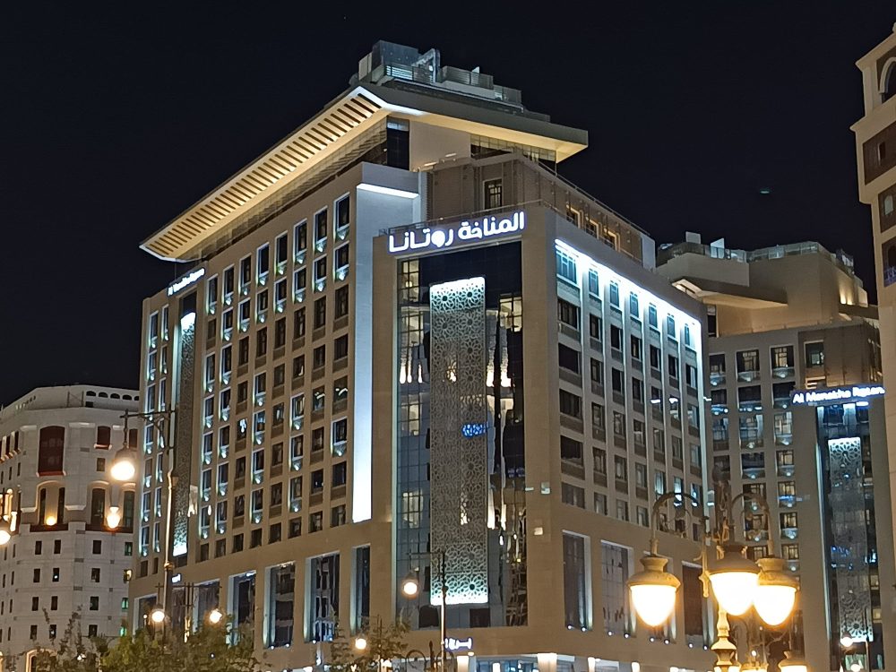 Al Manakha